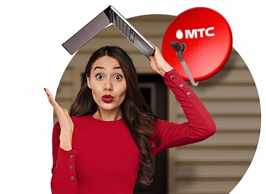 Спутниковое ТВ МТС, Заводоуковск